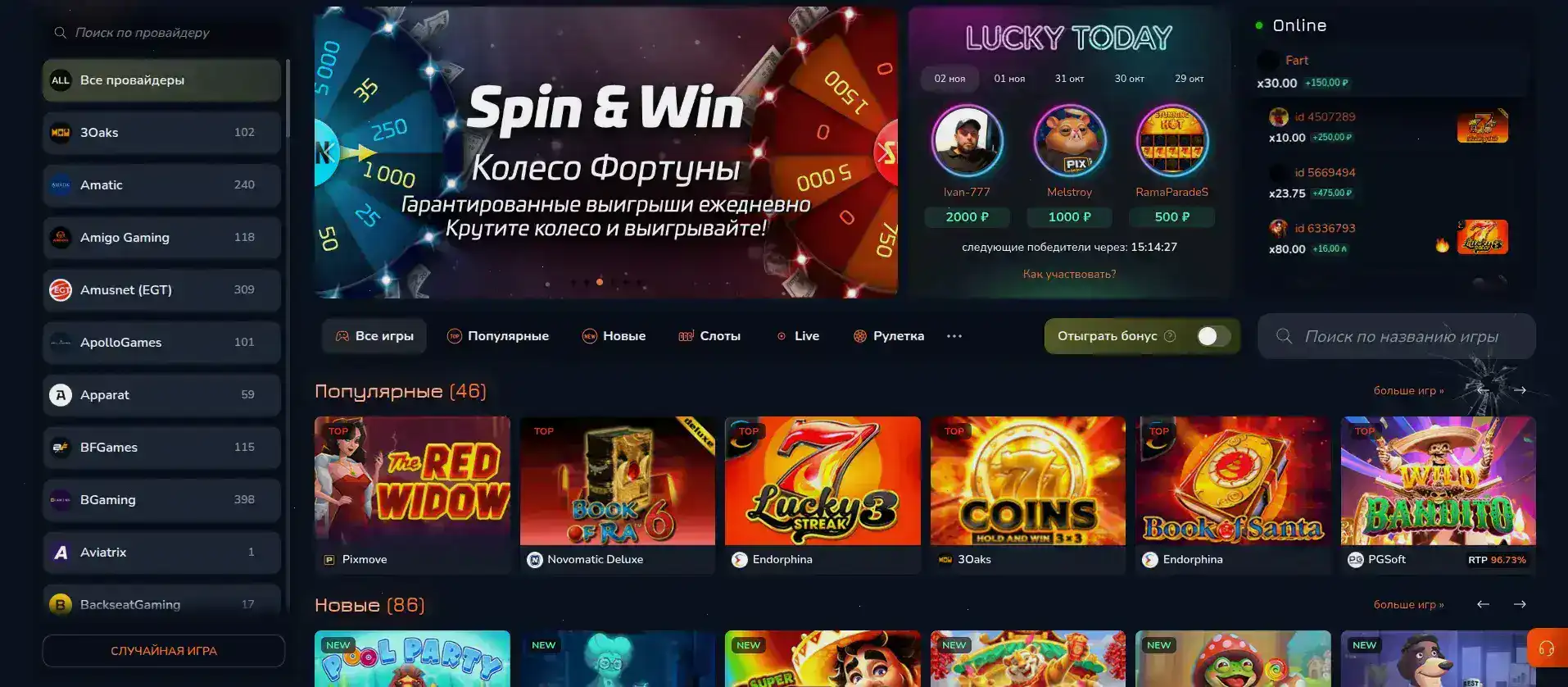 Vulkan Russia casino официальный сайт интерфейс